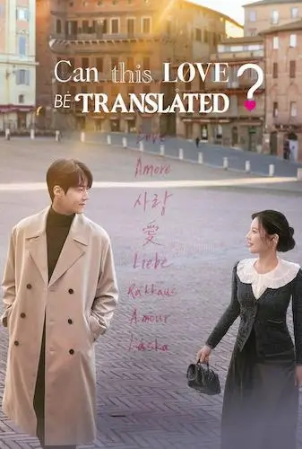 Can This Love Be Translated?