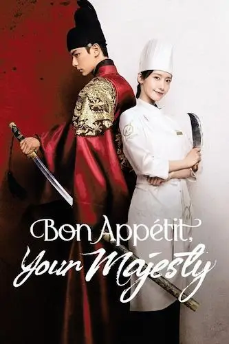 Bon Appétit, Your Majesty