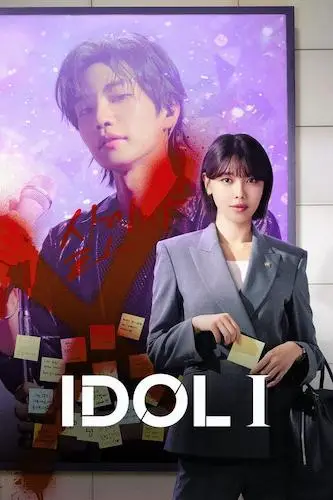 Idol I